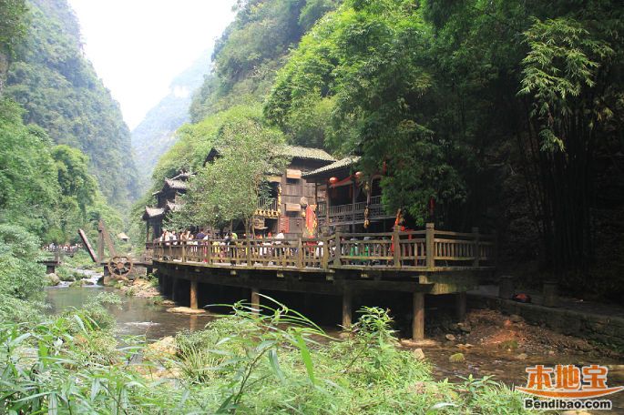 三峡人家风景区