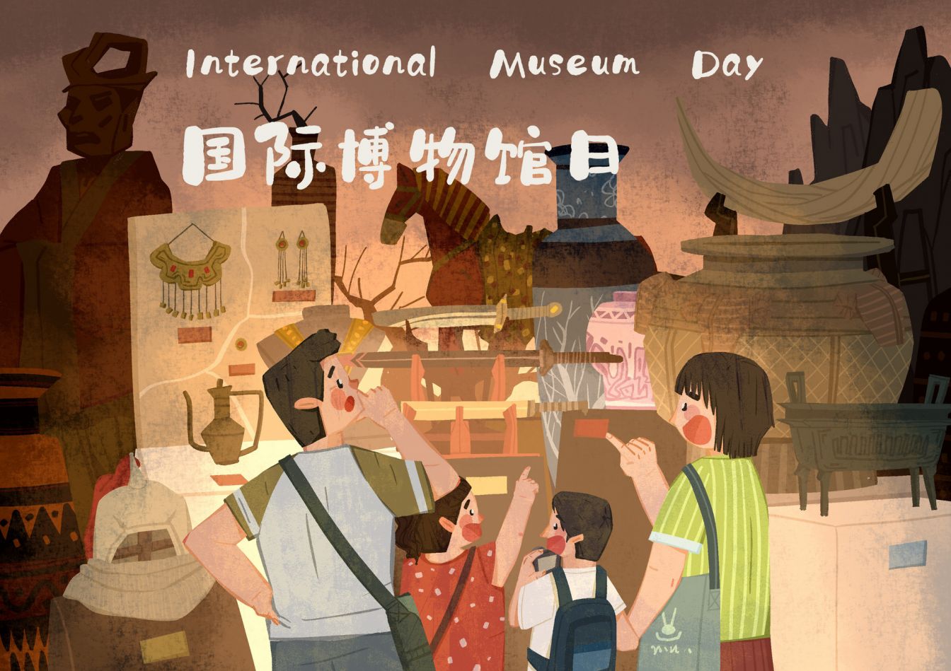2022国际博物馆日主会场活动安排(时间 内容)