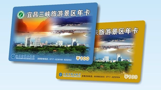 2015宜昌旅游年卡办理及景点大全